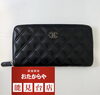 シャネル　ブランド　高価買取「【シャネル】の買取、お任せください‼️」