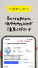 「【ご注意ください】Instagramの偽アカウントについて」