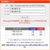 「【速報】SEO 20冠達成！「千葉大数学 高1・高2」で検索1位を獲得しました。 2025.12.08 お知らせ・実績報告【新・個別指導アシスト習志野校】」