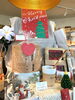 「大切な人への贈り物に、ぬくもりある木製品はいかがですか？」