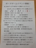 「ボードゲームイベント情報」「ボードゲームイベント情報！」