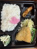 本日の配達日替わり弁当「おはようございます」