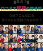 「「もう最後にしたい」方へ」