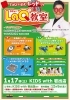 ご予約、お待ちしております🌈「LaQハカセレッドのラキュー教室🧩」