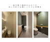 「毎日使う場所だからこそ,おしゃれで心地いいトイレ空間を。和泉市で注文住宅を検討するなら池内工務店へ！」