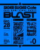 「2025年の締めくくり、SIGER SUGER Cafe 年末2DAYS。」