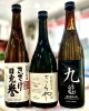 「～事納め～【福島区・日本酒セラー HARETOKE】」