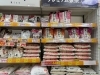 「🍚ドン・キホーテ西条玉津店で見つける！おいしいお米がよりどり✨」
