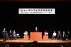 「『ヒューマンフェスタうらやす（浦安市）』」