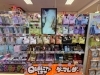 「💆‍♀️ドン・キホーテ西条玉津店で選べる！フェイスパック＆スキンケアシート特集✨」