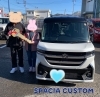 ご納車おめでとうございます💕「スペーシアカスタム納車おめでとうございます㊗️」