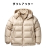 ダウンジャケットの画像「ダウンのふくらみ、戻します。仕上がり目安とおすすめケア」