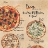 冬の新メニューをお届け！【ランチ×ディナーおすすめイタリアン｜諏訪市】