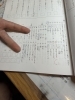 テキストは四谷大塚「小5 国語 語彙トレーニング」