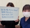 冷え・むくみ改善「身体の冷えでお悩みの方！」