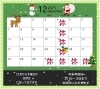 「【年末年始】12/30まで営業！年始は1/4からです【福島区美容室/お手軽カット/短時間/予約不要/予約なし/アットホーム/福島区キッズカット/福島区メンズカット/梅田から2駅/1000円カット/福島区理容室/安心感】」