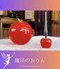 「音色まで愛おしい❣️赤いご縁のベル🍎」