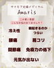 「長寿ホルモン×幸せホルモンで冬を乗り切る温活」