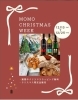 可愛いものや身体にいいもの色々💕「『momo☆クリスマスWEEK🎅』12/13～にコッキパンのシュトレン登場💕」