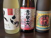 「新酒入荷です」
