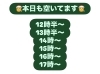 ぜひお待ちしております🎙️「初めての方でも安心😊セルフブローのコツ✨⏰カラー専門店ロコル八王子⏱️」