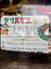 「クリスマスケーキご予約受付中のお知らせ」