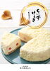 「ちいずけぇき いべえる　販売中 【伊那市のお土産、ケーキ、スイーツといえばちいずくっきい】」