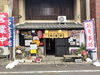 「年末は向日葵の“年越しそば”🌻✨」