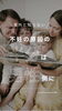 「男性不妊」