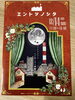 タイトルはエントツノシタ「12月14日(日)に延岡駅で出張販売をいたします。+++大分市役所のすぐ近くにあるレコード屋+++レコード高価買取中+++」