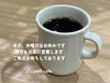 「J's craft cafe です」