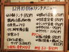 「12/10(水)の小鉢ランチ」