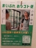 「水曜日定休日前も宜しくです✨️まいぷれさんの求人も当店の求人も宜しくです」
