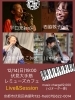 Live & Session「12/14(日)19:00 Live & Session」