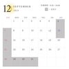 「2025年12月の定休日」