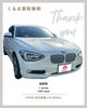 BMW　高価買取いたします「【千葉県浦安市の車買取事例】平成25年式　BMW　１シリーズ　120i　買取させていただきました。」