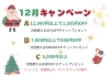 この機会にお得にご利用お待ちしてます「新たな道を切り開かれた素晴らしい方のご来店でした！」