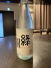 「魚沼市の和食料理店　旬食や　香秀(かしゅう)です　ゆららか入荷しました！」
