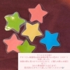 「【クリスマス企画】店内に隠された星を見つけてお得にバイオリン等の弦楽器をゲット！」