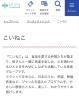 ルネこだいら「小平市のルネこだいら「アーティストバンク」に登録されました｜出張コンサートのご依頼も受付中」