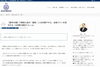 「【予告】その「確率」の問題、罠かもしれません。入試で失敗しない「2分間のルール」とは？【新・個別指導アシスト習志野校】」