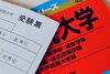 「【個別指導Growing Up高城校】　共通テストまで、残りあと、、、、」