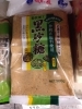 黑砂糖「こんな商品あります「阪急桂駅西口徒歩３分食品スーパー」」