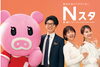1日に2本収録いたします🎥「☆カラフル野菜の小山農園、TBS系列『Nスタ』登場予定☆」