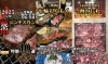 七輪もくもく/肉のにれ「【焼肉・ジンギスカン（お肉特集）】」