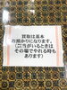 「買取について」