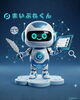 「手間なく露出アップ！まいぷれくんが検索とAIの両方に情報を届けます」