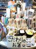「その一掴みにこだわりを！用途に合わせた特別なお箸はいかがですか？」