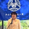 【犬山市倫理法人会 会員紹介シリーズ第二弾】 🌸「花」で地域と人生を彩る 扶桑町みやび園 水野美鈴会長インタビュー：人を大切にする経営と倫理の学び