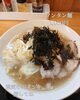 「魚沼市のラーメン店「小麦や」で、新メニュー登場！土日祝日限定、ワンタン麺。」